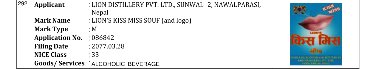 Original bulletin entry for LION'S KISS MISS SOUF (and logo)