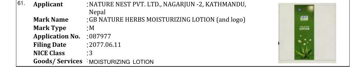 Original bulletin entry for GB NATURE HERBS MOISTURIZING LOTION (and logo)