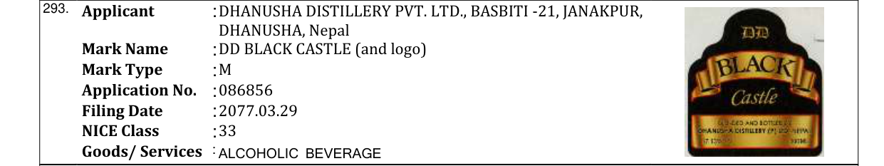 Original bulletin entry for DD BLACK CASTLE (and logo)