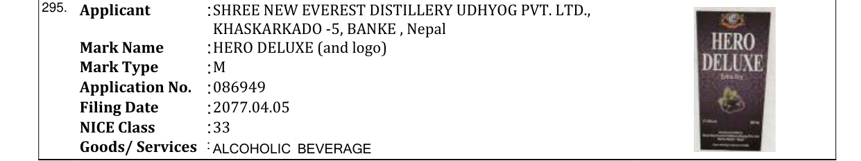 Original bulletin entry for HERO DELUXE (and logo)