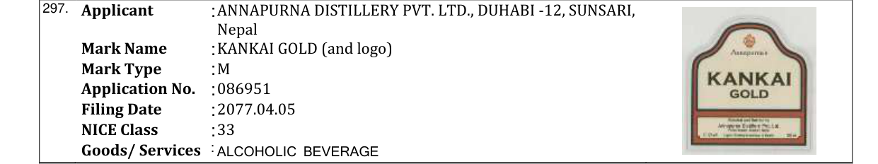 Original bulletin entry for KANKAI GOLD (and logo)