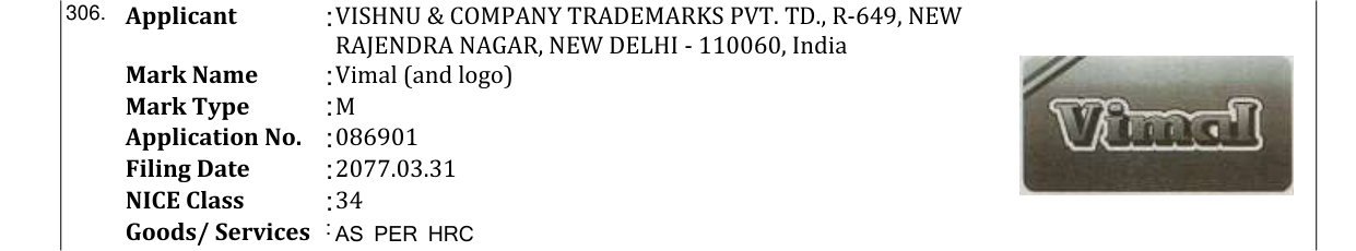 Original bulletin entry for Vimal (and logo)
