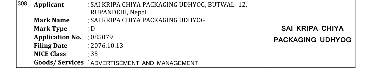 Original bulletin entry for SAI KRIPA CHIYA PACKAGING UDHYOG