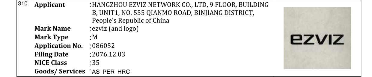 Original bulletin entry for ezviz (and logo)