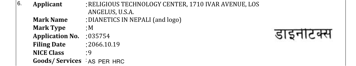 Original bulletin entry for DIANETICS IN NEPALI (and logo)