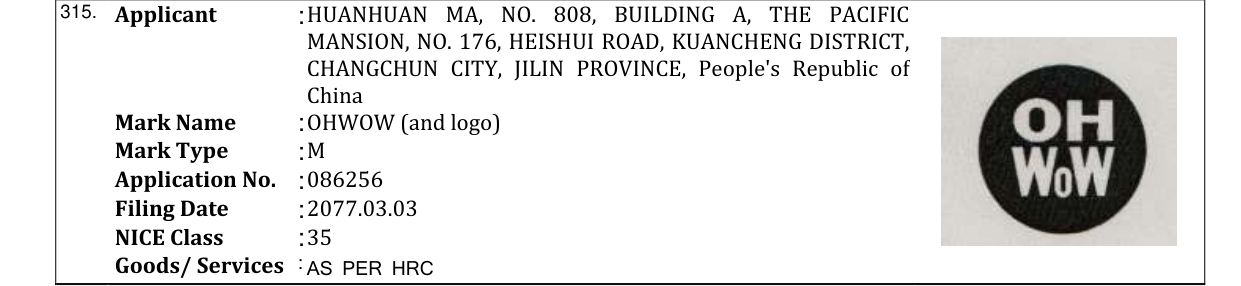 Original bulletin entry for OHWOW (and logo)