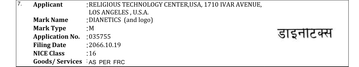 Original bulletin entry for DIANETICS (and logo)