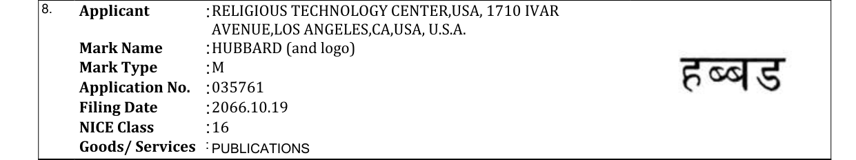 Original bulletin entry for HUBBARD (and logo)