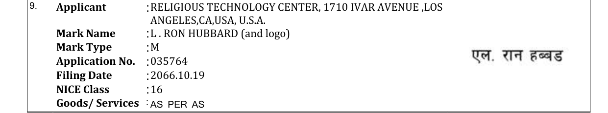 Original bulletin entry for L. RON HUBBARD (and logo)