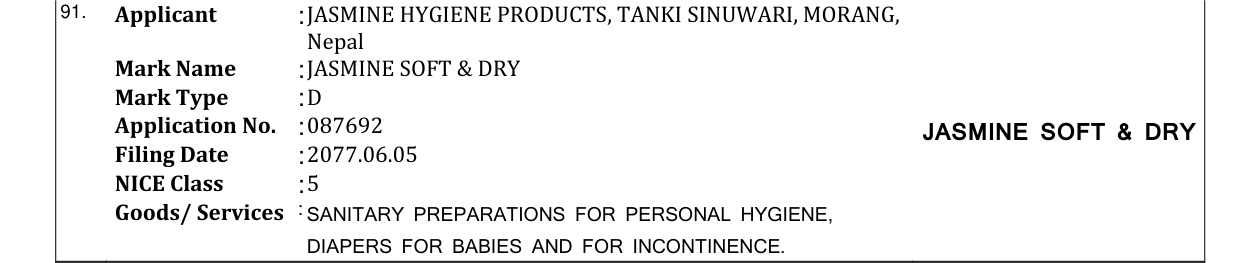 Original bulletin entry for Salonpas (and logo)