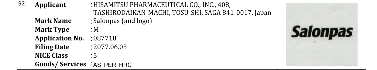Original bulletin entry for BABY BOSS POKO PANTS (and logo)