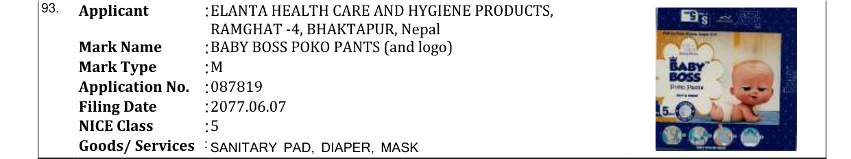 Original bulletin entry for HULAS JASTA (and logo)