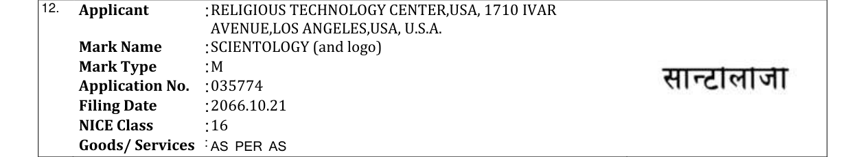 Original bulletin entry for SCIENTOLOGY (and logo)