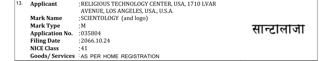 Original bulletin entry for SCIENTOLOGY (and logo)