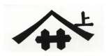 HOUSE MARK (and logo) trademark logo