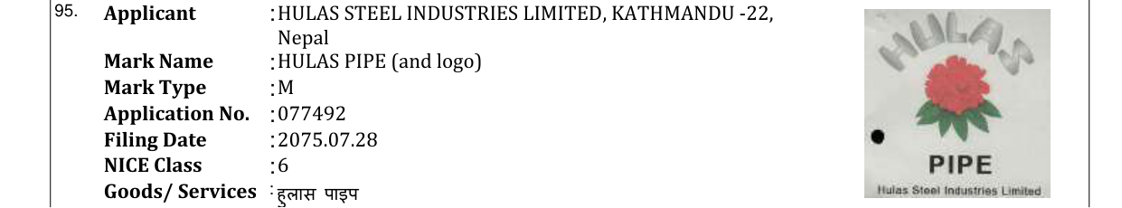 Original bulletin entry for NSSTS (and logo)