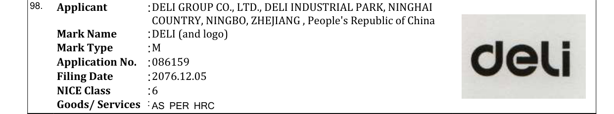 Original bulletin entry for NSSC (and logo)