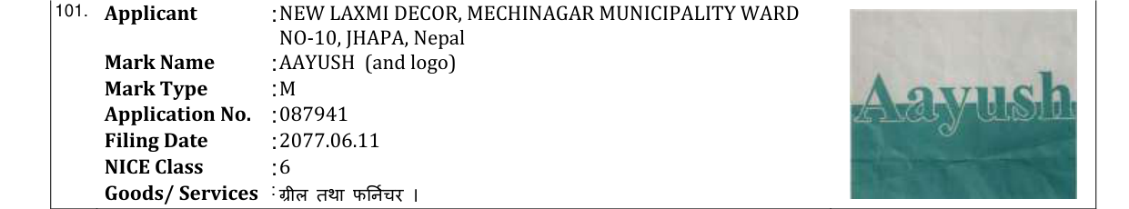 Original bulletin entry for DEVICE MARK