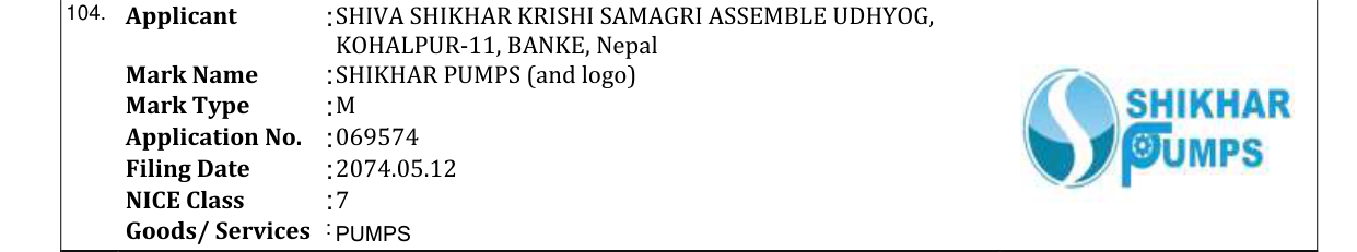 Original bulletin entry for REDMI (and logo)
