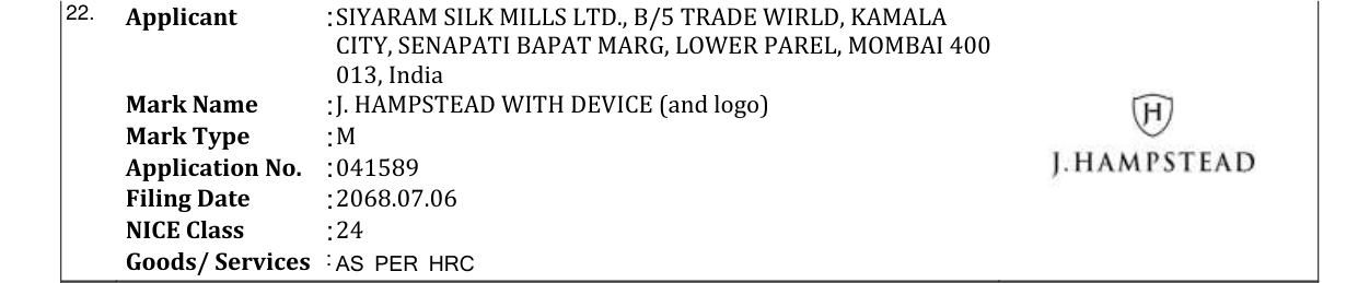 Original bulletin entry for J. HAMPSTEAD WITH DEVICE (and logo)
