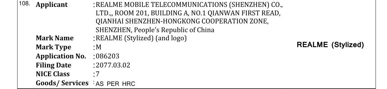 Original bulletin entry for AMEET (and logo)