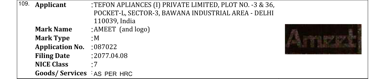 Original bulletin entry for SHAKTI (and logo)