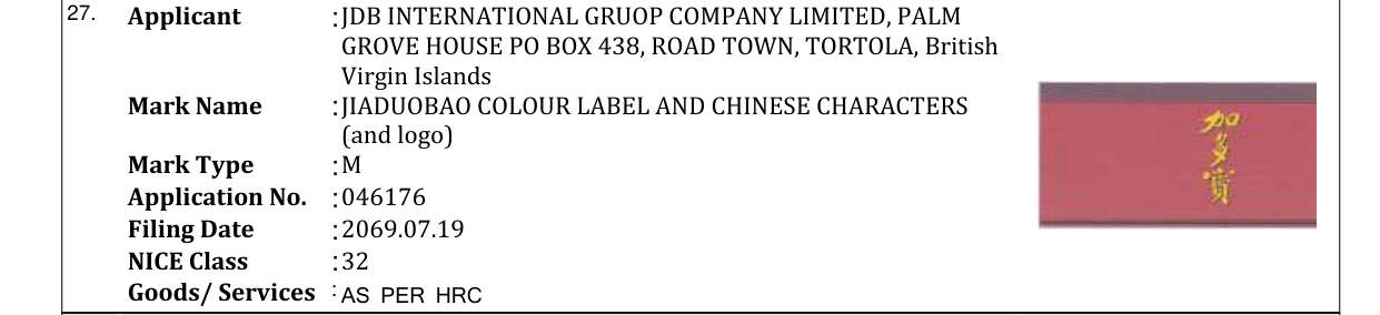 Original bulletin entry for JIADUOBAO COLOUR LABEL AND CHINESE CHARACTERS (and logo)