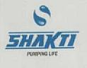 MAKUTE (and logo) trademark logo