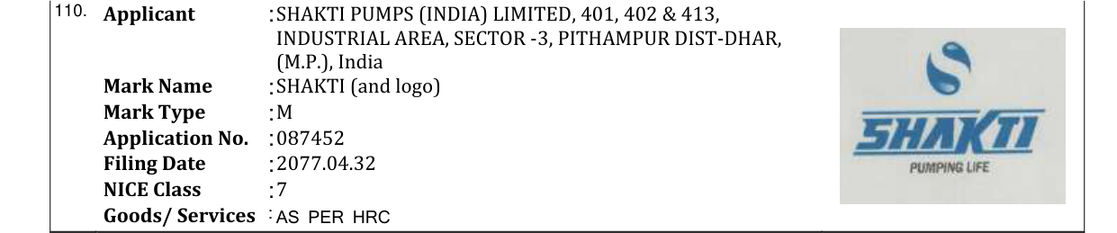Original bulletin entry for MAKUTE (and logo)