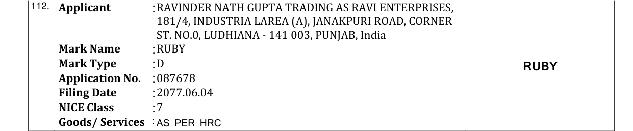 Original bulletin entry for REDMI (and logo)