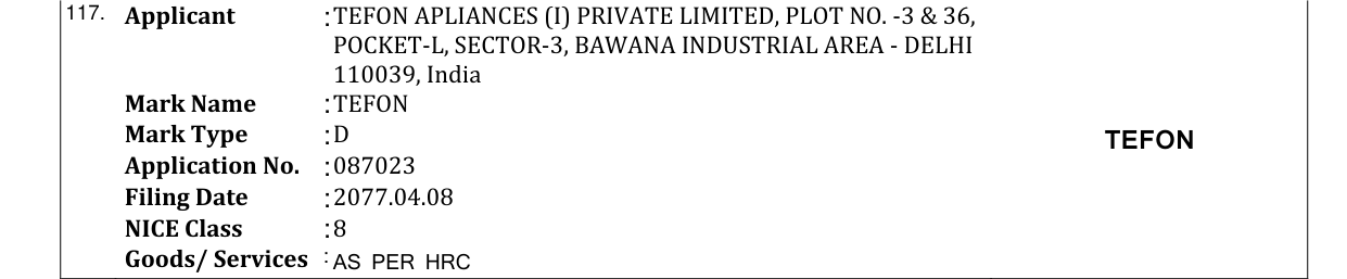 Original bulletin entry for HEAG (and logo)