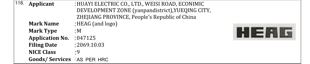 Original bulletin entry for Infinix (and logo)