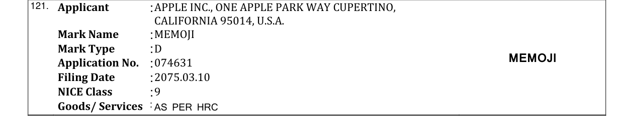 Original bulletin entry for DSC (and logo)