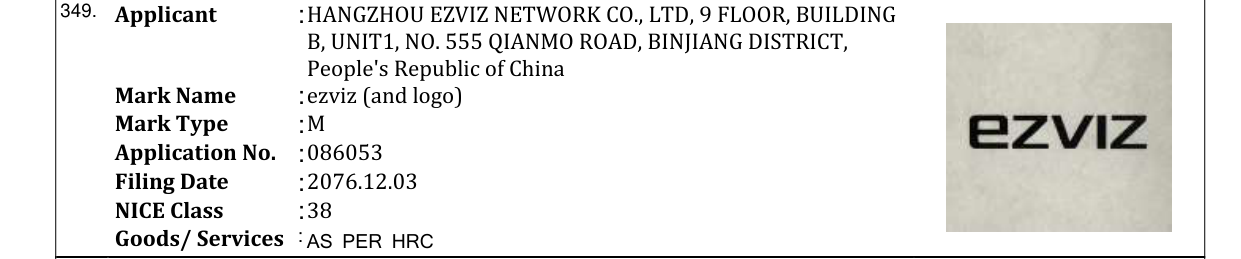Original bulletin entry for ezviz (and logo)