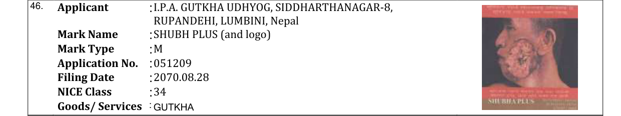 Original bulletin entry for SHUBH PLUS (and logo)