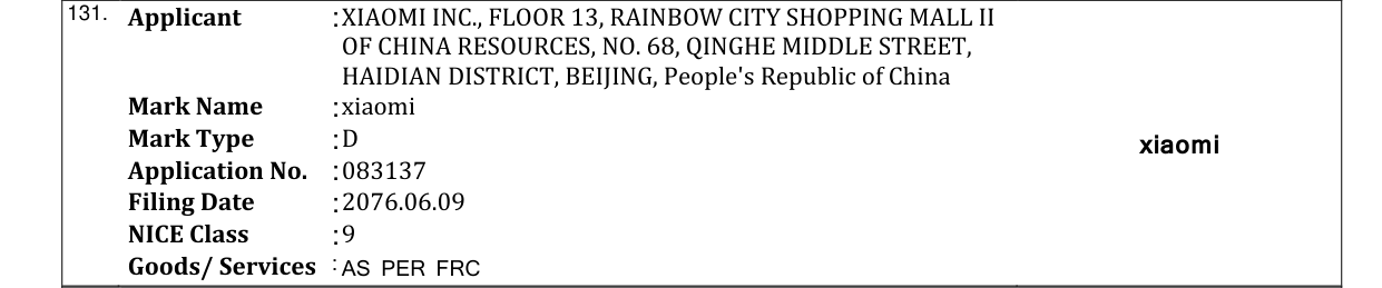 Original bulletin entry for HJC (and logo)