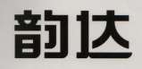 TWO CHINESE CHARACTERS (and logo) trademark logo