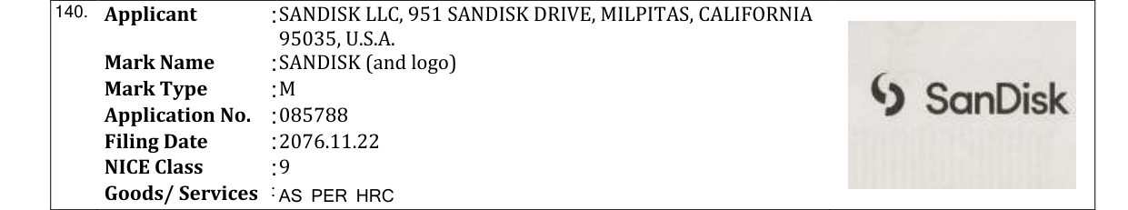 Original bulletin entry for Q-VENTURE (and logo)