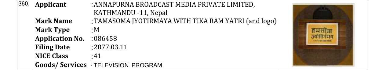 Original bulletin entry for TAMASOMA JYOTIRMAYA WITH TIKA RAM YATRI (and logo)
