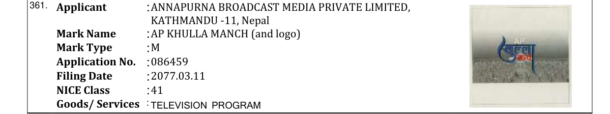 Original bulletin entry for AP KHULLA MANCH (and logo)