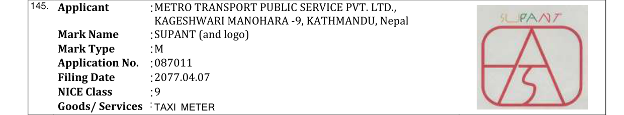 Original bulletin entry for AMEET (and logo)