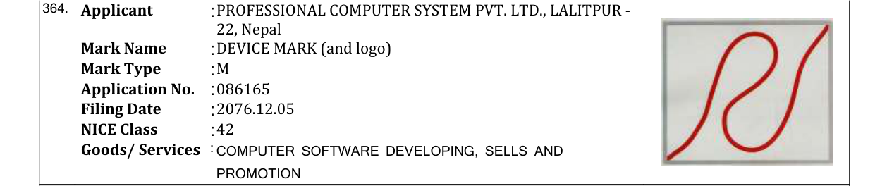 Original bulletin entry for DEVICE MARK (and logo)