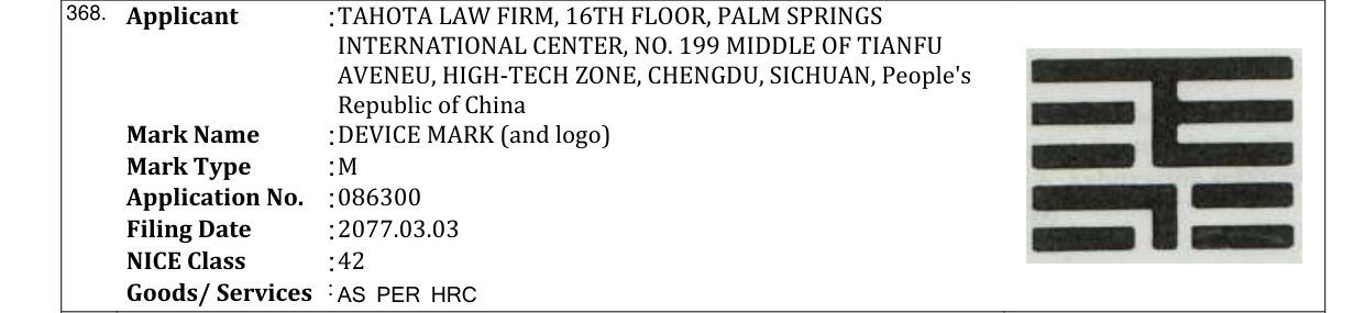 Original bulletin entry for DEVICE MARK (and logo)