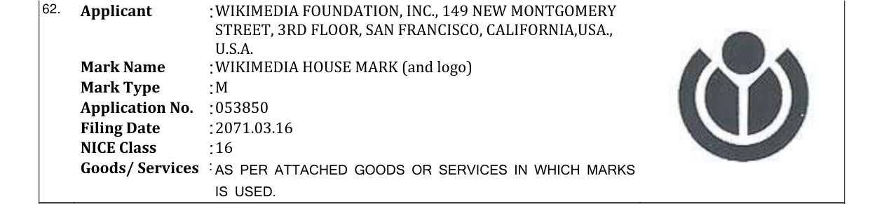 Original bulletin entry for WIKIMEDIA HOUSE MARK (and logo)
