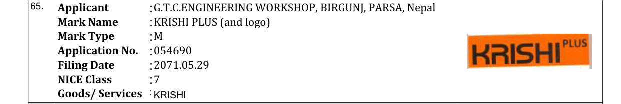 Original bulletin entry for KRISHI PLUS (and logo)