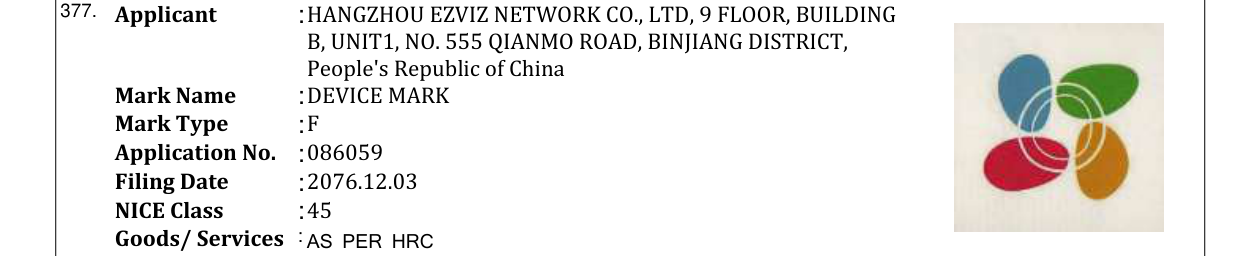 Original bulletin entry for DEVICE MARK
