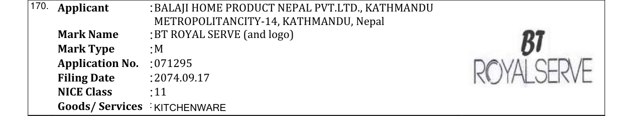 Original bulletin entry for REDMI (and logo)