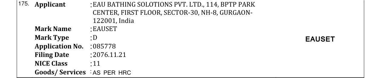 Original bulletin entry for AMEET (and logo)