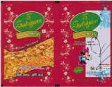 SATSYAM (and logo) trademark logo