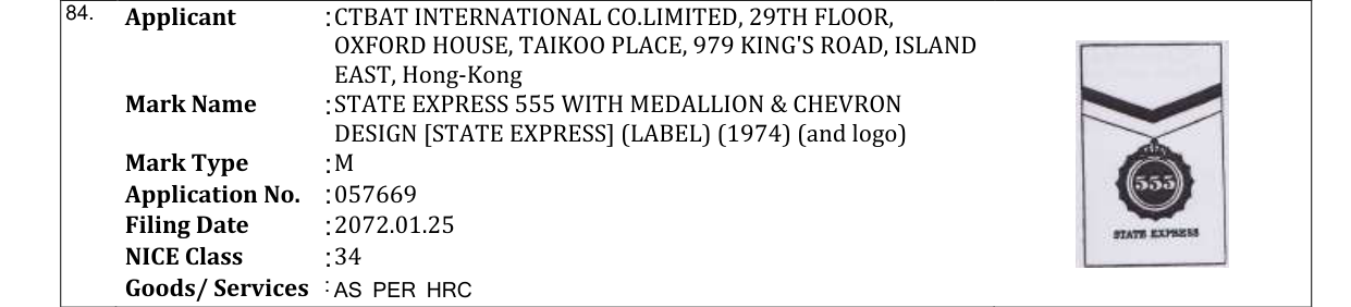 Original bulletin entry for STATE EXPRESS 555 WITH MEDALLION & CHEVRON DESIGN [STATE EXPRESS] (LABEL) (1974) (and logo)